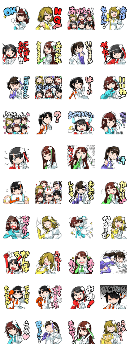 iRis Official Sticker