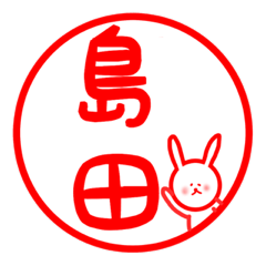 fukurabbit Simada sticker