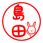 fukurabbit Simada sticker