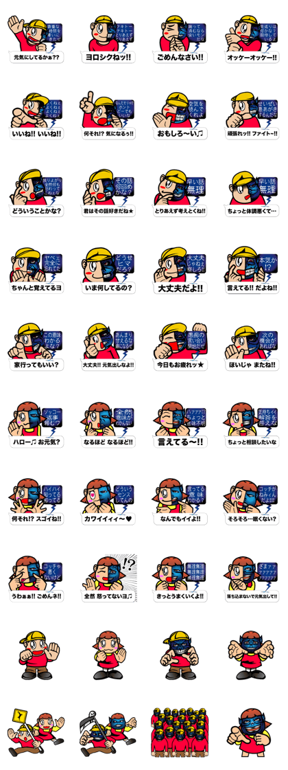 DoraGOD Tobidashi boy sticker