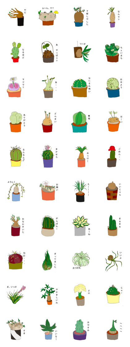 love plants