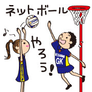Netball LOVE Sticker