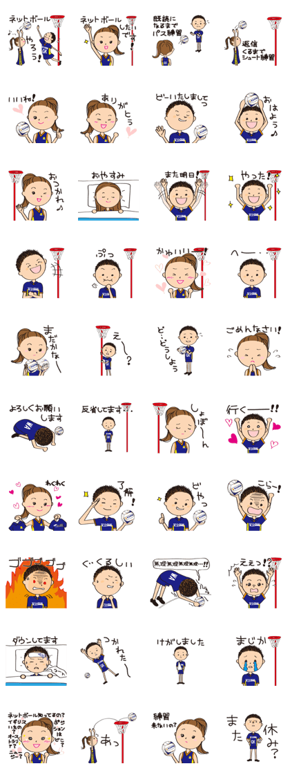 Netball LOVE Sticker