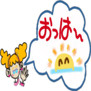 fukidasi bann