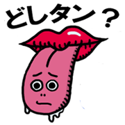 OITA TANCHAN NANCHAN