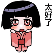 Cute kimono woman