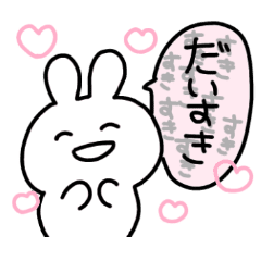 MENHERA Rabbit sticker LINE stickers LINE STORE MENHERA Rabbit sticker LINE stickers LINE STORE