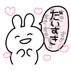 MENHERA Rabbit sticker