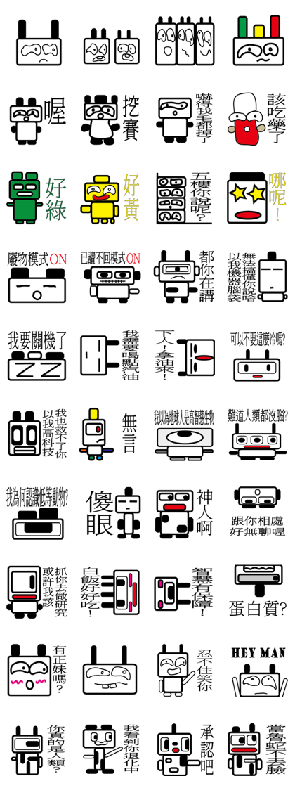 Square Robot