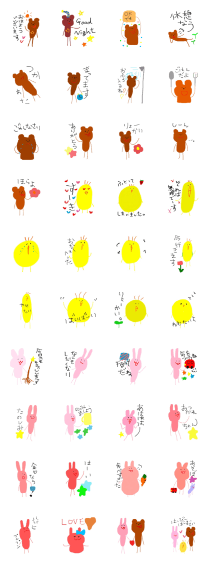 Loose animal1