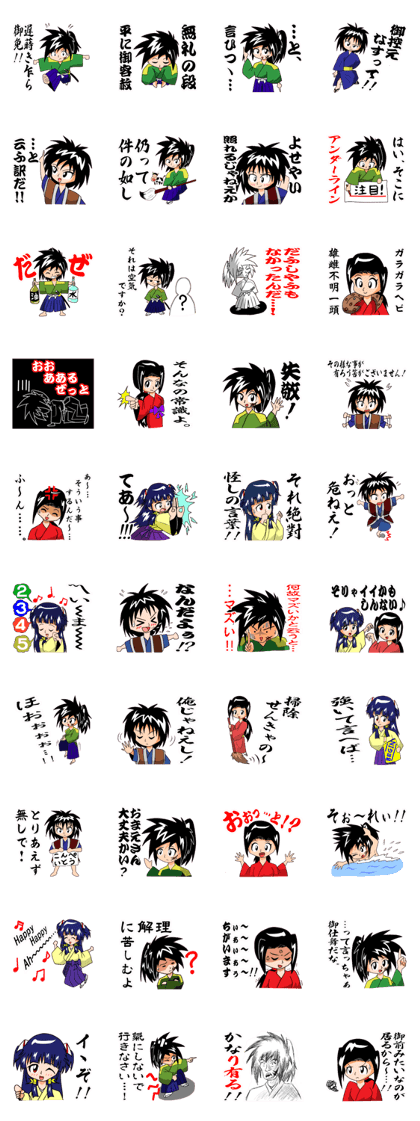 My private sticker