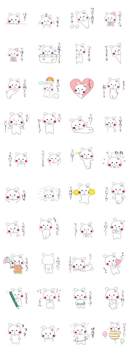 Rabbit' Ri