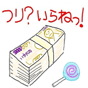 Japanese Joker Part2