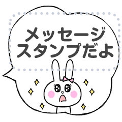 好きな文字を入力 メッセージスタンプ Lineクリエイターズスタンプ Stamplist