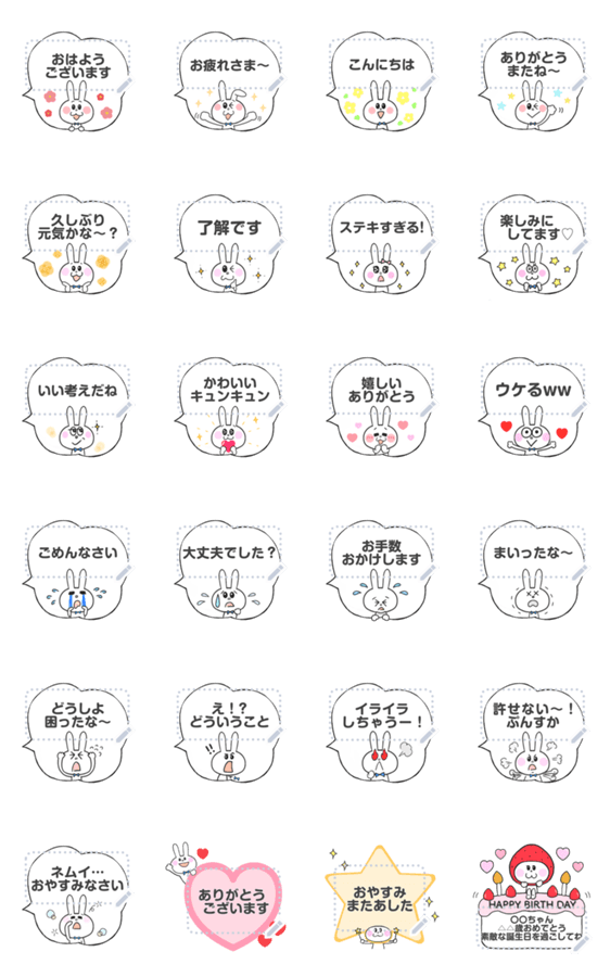 好きな文字を入力 メッセージスタンプ Lineクリエイターズスタンプ Stamplist