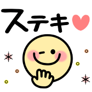 Large character of emoticons