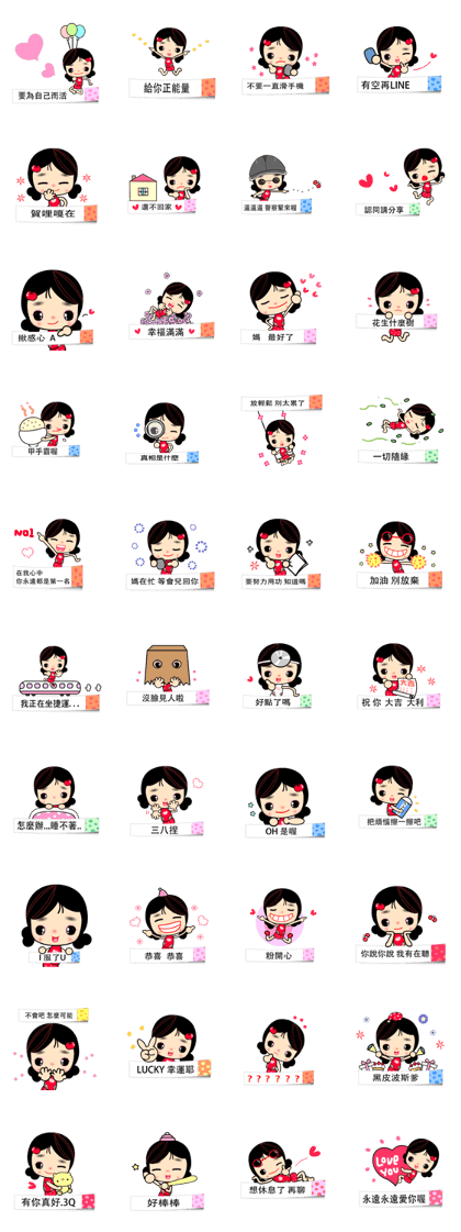 I Love Apple Mama 4