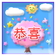 3D CARD SPIRITS vol.41 (Taiwanese)