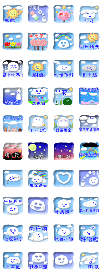 3D CARD SPIRITS vol.41 (Taiwanese)