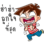 I Tor over acting 2