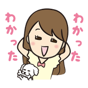 Japanese hyper girl with her doggy