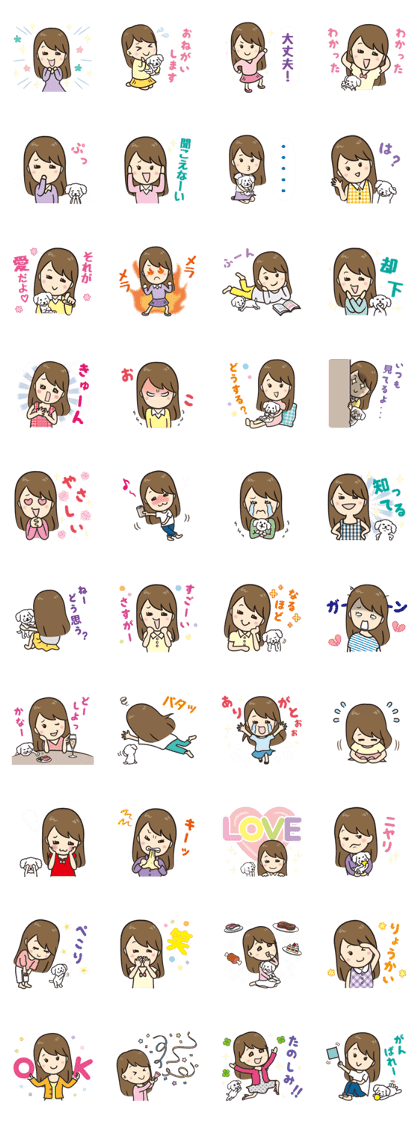 Japanese hyper girl with her doggy