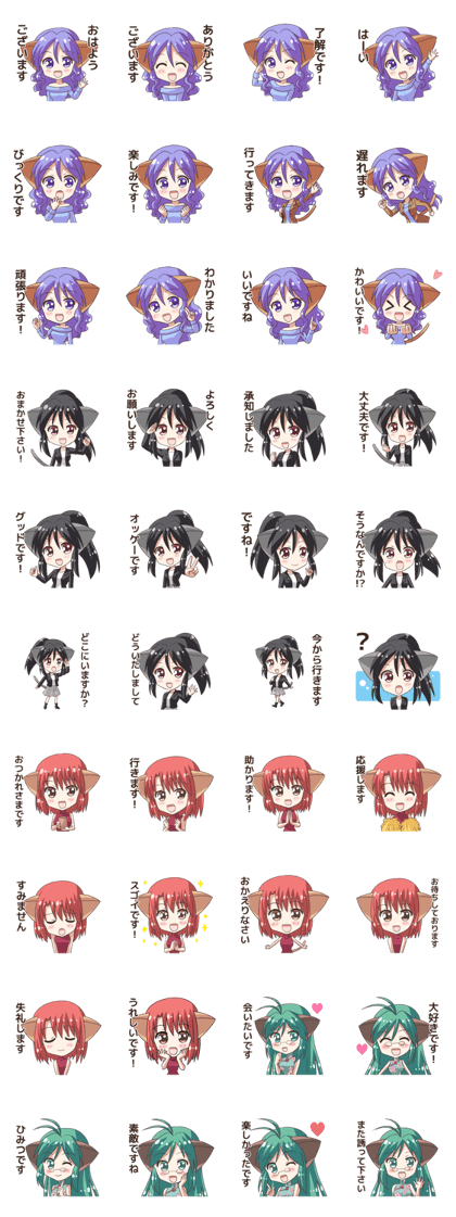 The Sticker of the Girl of a cat ear2