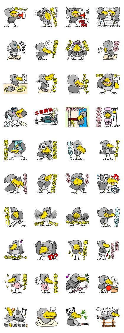 My Dear,Shoebill Stork 5