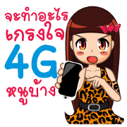 Zaa Girl 3 -  Naughty Girls