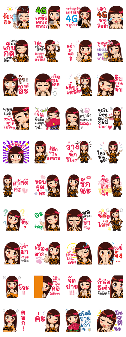 Zaa Girl 3 -  Naughty Girls