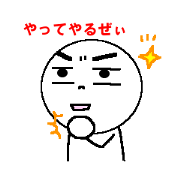 Expression Part14 that it is easy to use