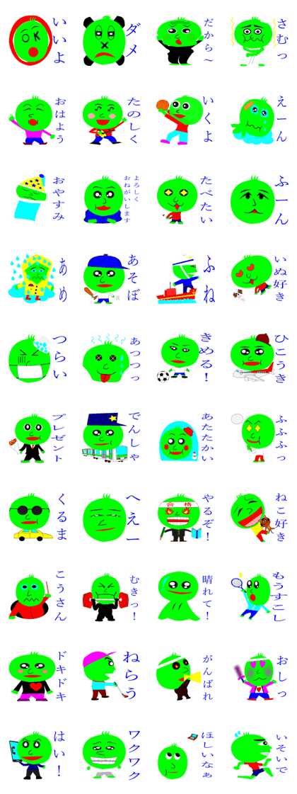 mysterious green ball