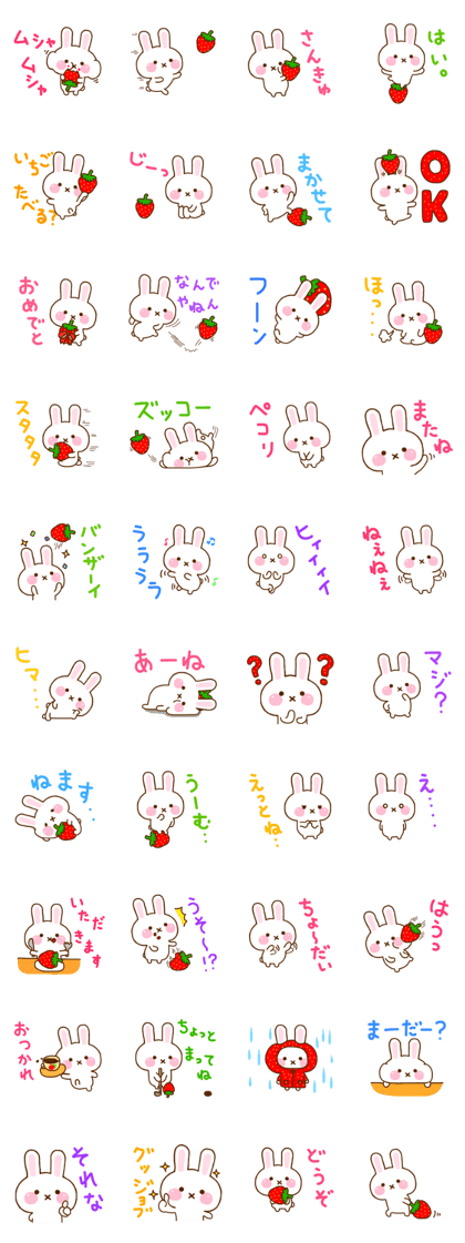 Rabbit Strawberry 9