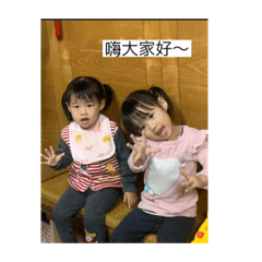 延和泰明星群～～