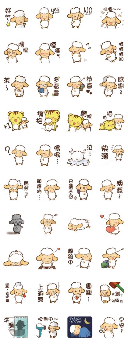 Ole Sheep-Daily