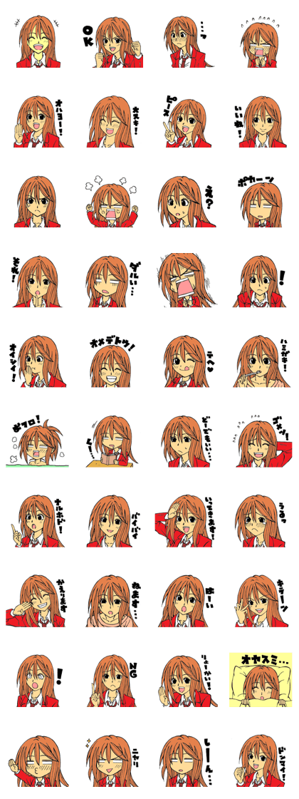 haruna love