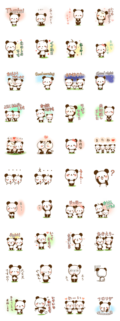 pinatsu-Panda2