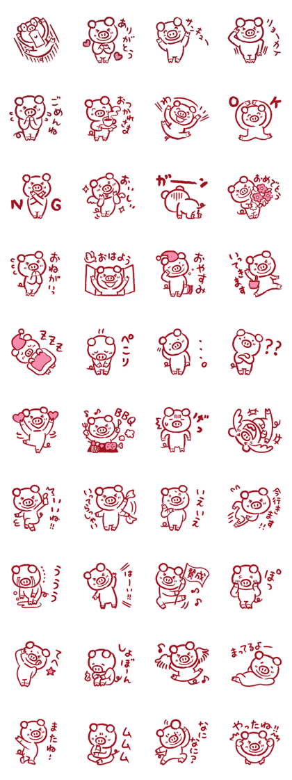 kuripochan