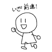 tegaki hanachan