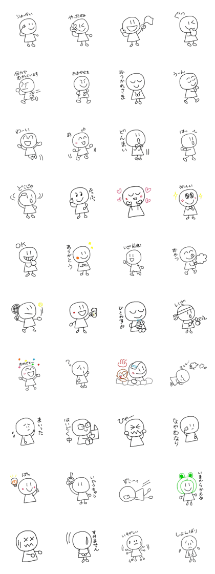 tegaki hanachan