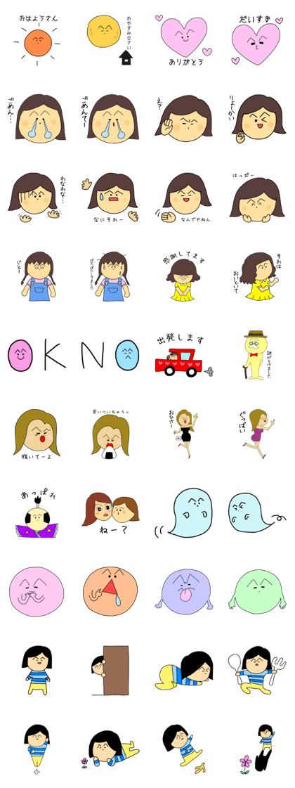 manchi  sticker