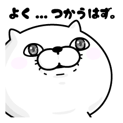 Cat 100 15 Daily Use Line Stickers Line Store
