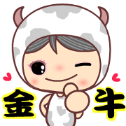The cute Taurus