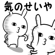 The loose rabbit 2