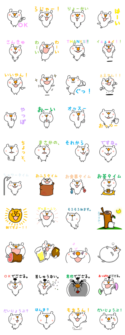 white moon bear2
