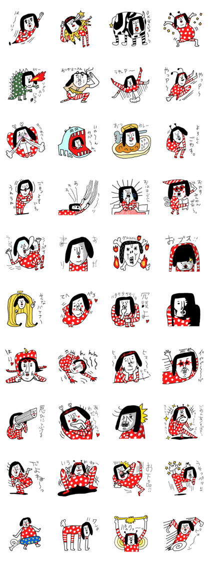Sentimental Girl Super