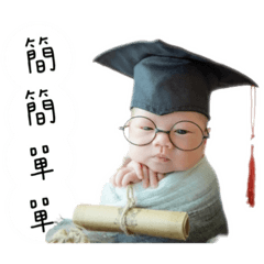 蕃薯心中的呢喃