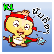 Master QQ Thai Kung Fu Phrases1- V2.OMS