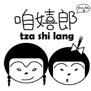 tza shi lang-Simple daily