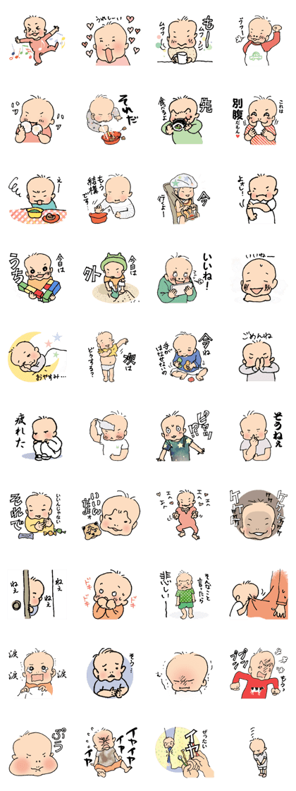 Colorful & cheerful ! Our son sticker